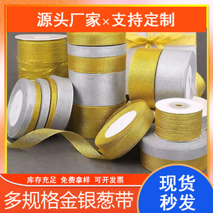 �S�ҹ���0.3-5cm���׽��[�ʎ��y�[��diy���������b��ɫ�z��