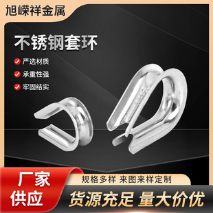 304 stainless steel wire rope ring protective sleeve triangle ring exaggerated heart ring M2M3M4M5M6M8M10-M32