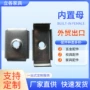 空心带孔定制圆形螺母