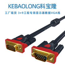 �ƌ�¡VGA��3+9���̌����@ʾ��������ݔ�p������ҕ�l��1080P����