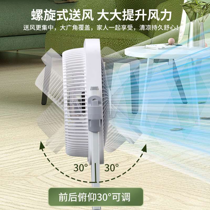 Ventilador eléctrico Watson, ventilador de piso doméstico, página de elevación, control remoto vertical, escritorio, ventilador eléctrico de dormitorio Hongyun, al por mayor