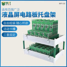 ˼BST-132Һ·бPԪвƄ֧ռ{