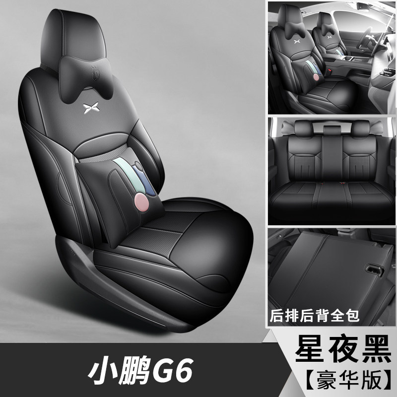 G6 All Seasons | XPeng Modelə uyğun (Original) oturacaq örtükləri - deluxe-starry-night-black-front-and-rear-full-coverage-xiaopeng-g6