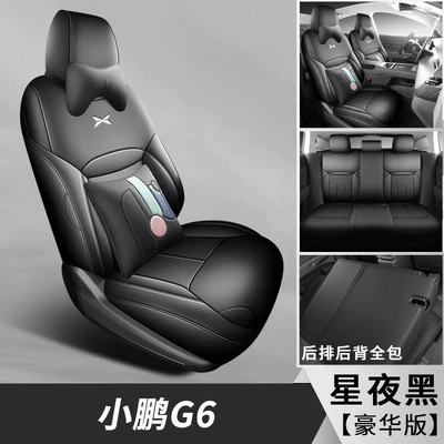 Seasons, Full Surround Seat Cushion, Perforated | Modelə uyğun (Original) oturacaq örtükləri - deluxe-edition-starry-night-black-all-inclusive-front-and-rear-rows-xpeng-g6