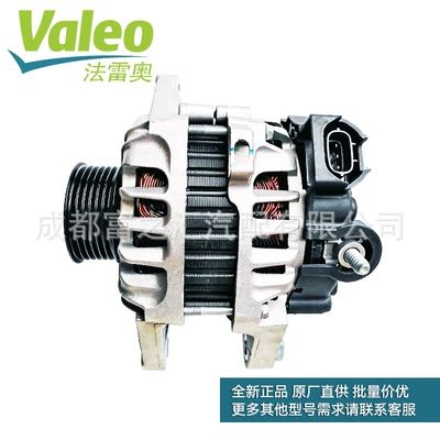 Generatorlar hissələri (Dinamo və detalları) Generator 3730-2B500 442194