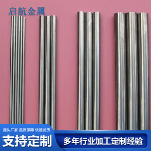 ����TA2⁰� TC4⁺Ͻ�� ⁺Ͻ�ӹ� ĥ��� ��Ƥ�� �����и�