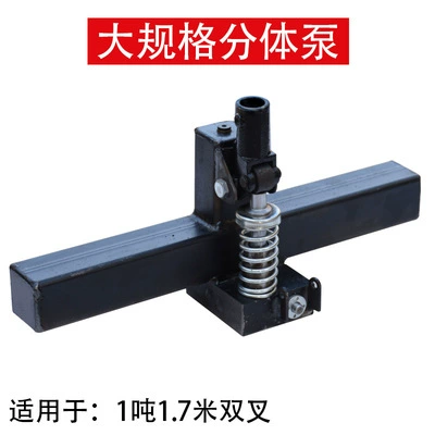 Avtomobil fırlanan platformaları — Top Split Pump Cylinder - pt1000-17m-double-fork