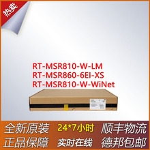 ��ҵ��·���� RT-MSR810-W-LM/MSR860-6EI-XS/MSR810-W-WiNetȫ��