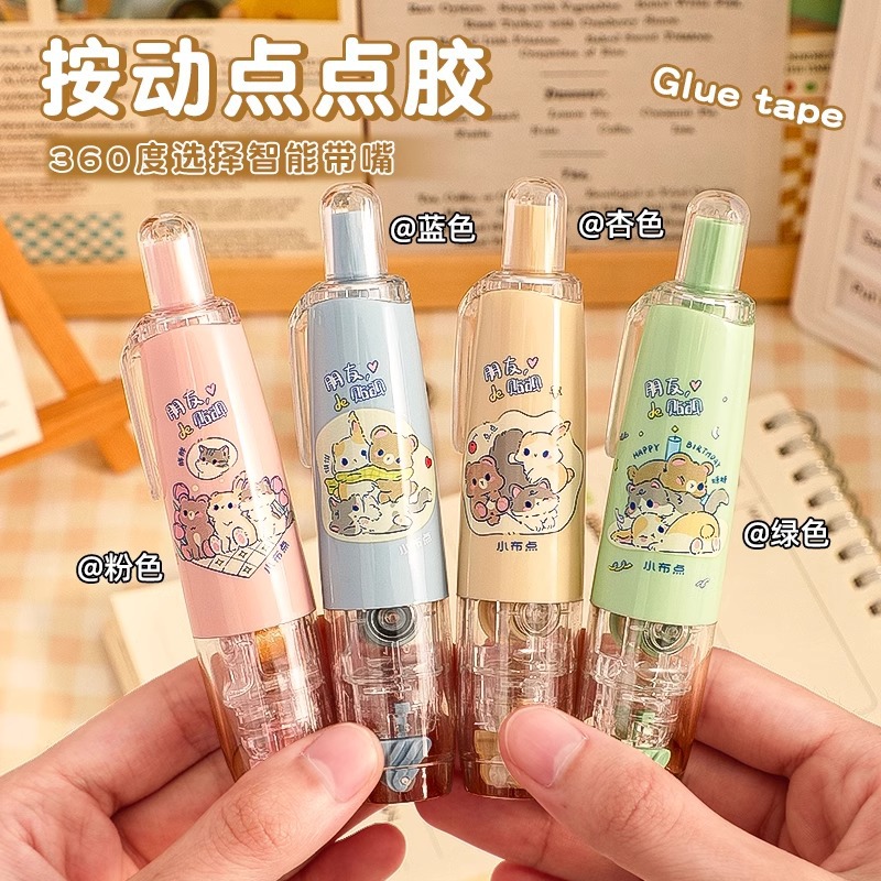 按动点点胶高粘度点状双面胶透明学生儿童手工点胶笔粘贴涂改错题