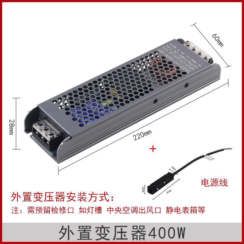 Luz de la pista magnética incrustado brillante y oculto foco sin marco sala de estar sin luz principal de Iluminación LED Luz de tira