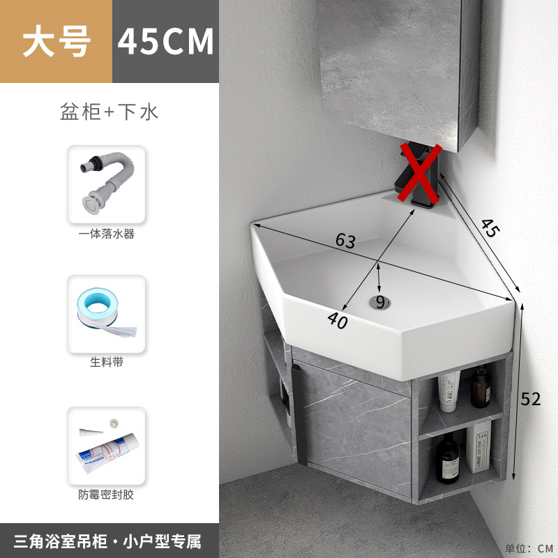 Gabinete de lavabo grande 45cm (traje de agua)