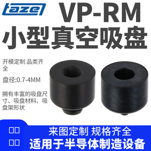 PISCO΢С��������PVP0.7RMN/VP1RMN�����z�������P�Cе�����