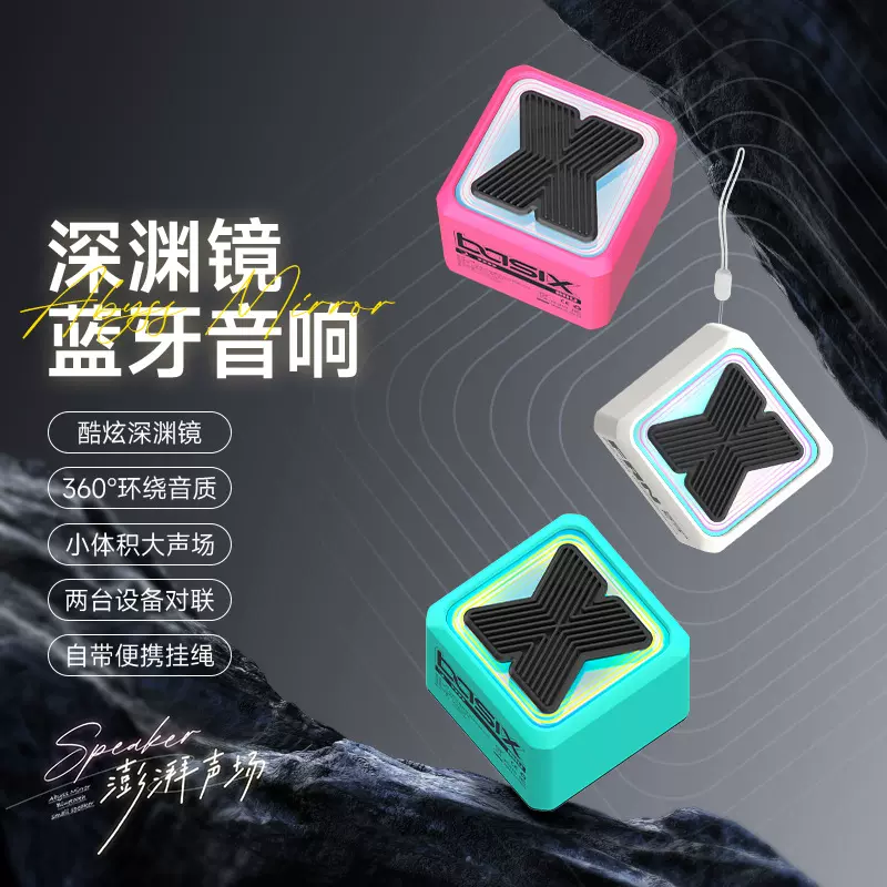 创意无线蓝牙音箱户外便携式车载低音炮迷你小型蓝牙音响礼品赠送