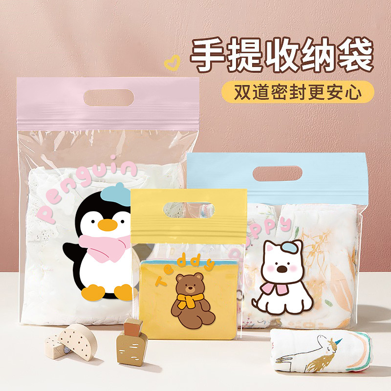 宝宝衣服收纳袋儿童分类脏幼儿园衣物密封分装旅行密封袋子待产包|undefined