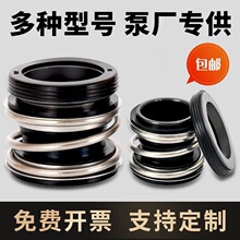 109�Cе�ܷ�ˮ�ô�ȫ�S��-25ˮ��-20/35��ĥ�x�ı�108�C���ܷ�Ȧ