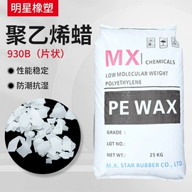 脱模剂;增塑剂;热稳定剂