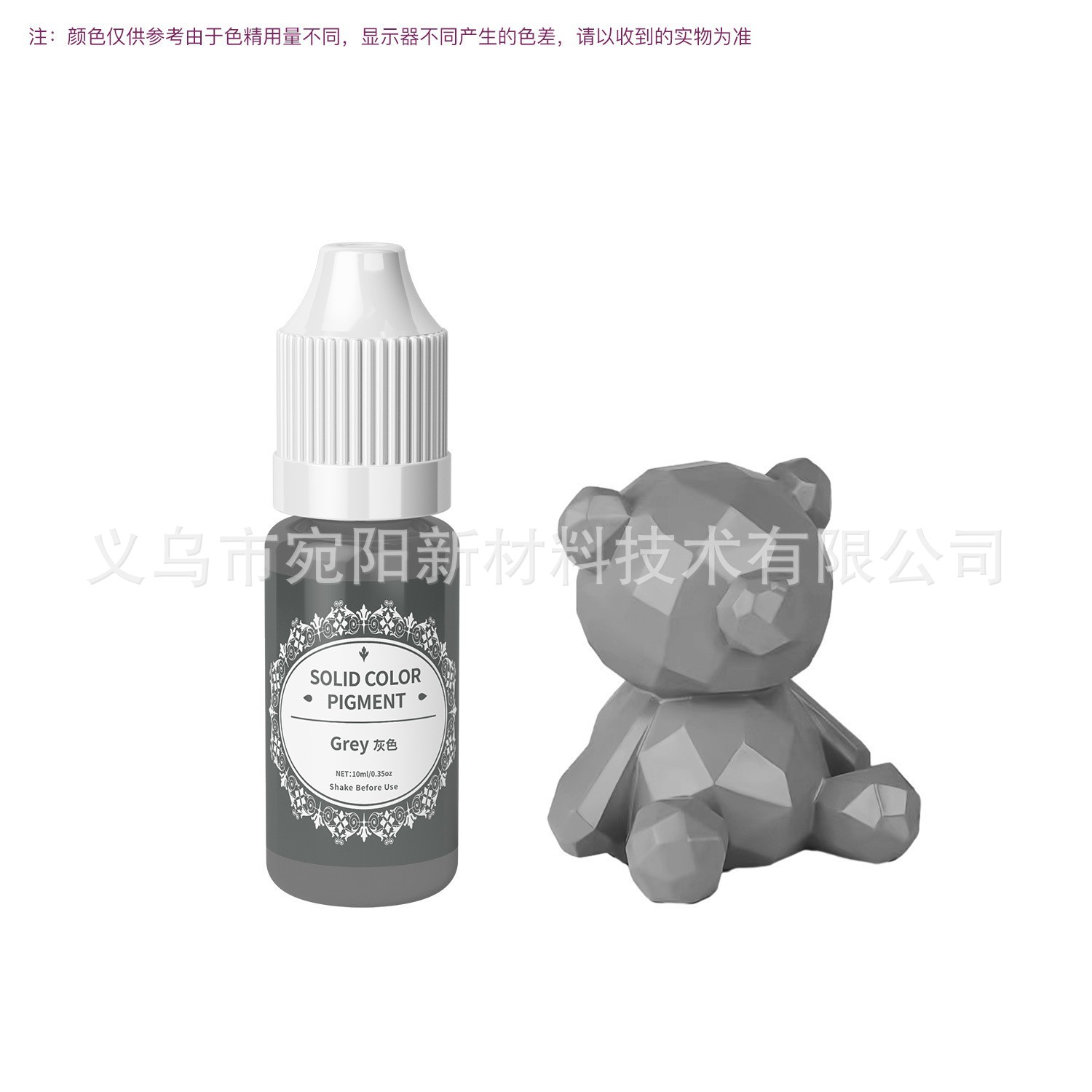 Epoxy resin crystal dropper special color essence, handmade DIY dropper macaron solid color toner, s