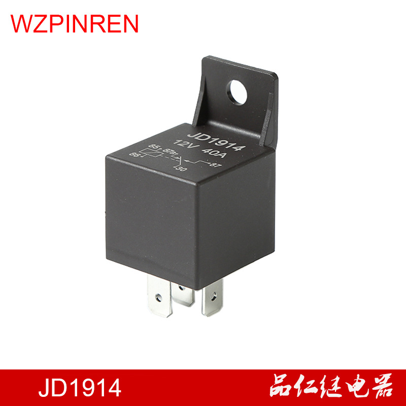 品仁继电器 JD1912 JD1914汽车继电器 40A 12VDC带塑料背