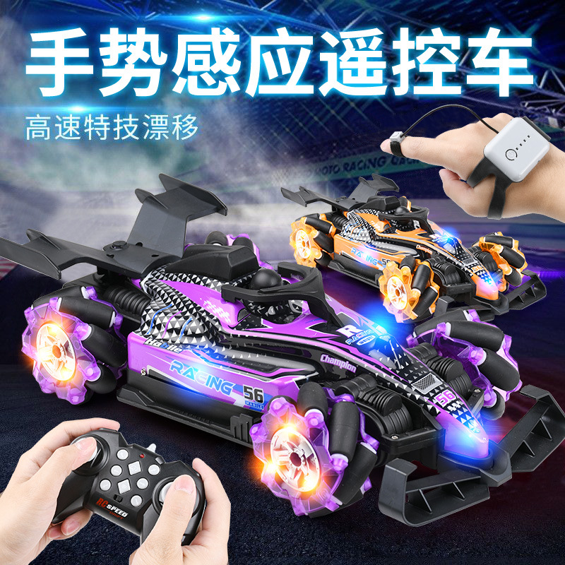 Explosiva Fórmula F1 Fórmula doble spray control remoto carreras niños control remoto coche educativo juguete regalo al por mayor puesto