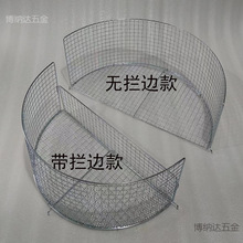 不锈钢锅边滴油沥油网过油架油炸食品漏网油条炸洋芋沥油