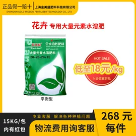 其他化肥;复合肥;有机肥