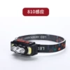 810 S (USB cable + headlight strap + headlight) wave sensing