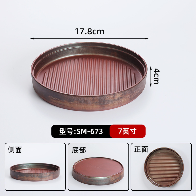 山野风火锅店鲜切牛肉专用盘雪花肥牛盘子特色密胺餐具涮肉盘商用|undefined