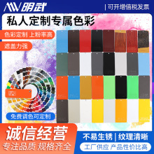 通用塑粉粉末涂料色彩多热固性粉末涂料厂家喷涂喷塑粉末涂料