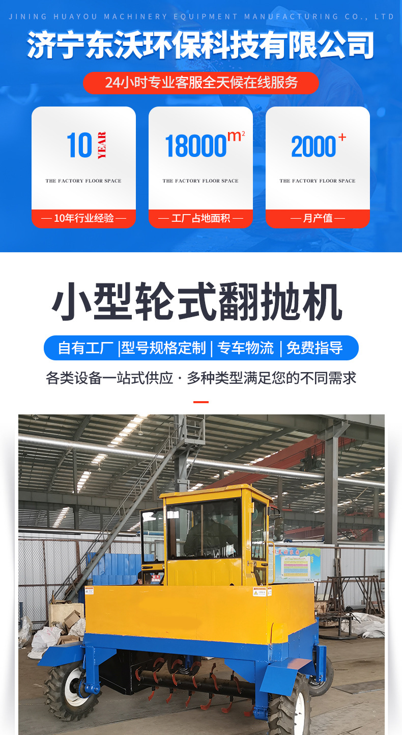 小型轮式翻抛机_01.jpg