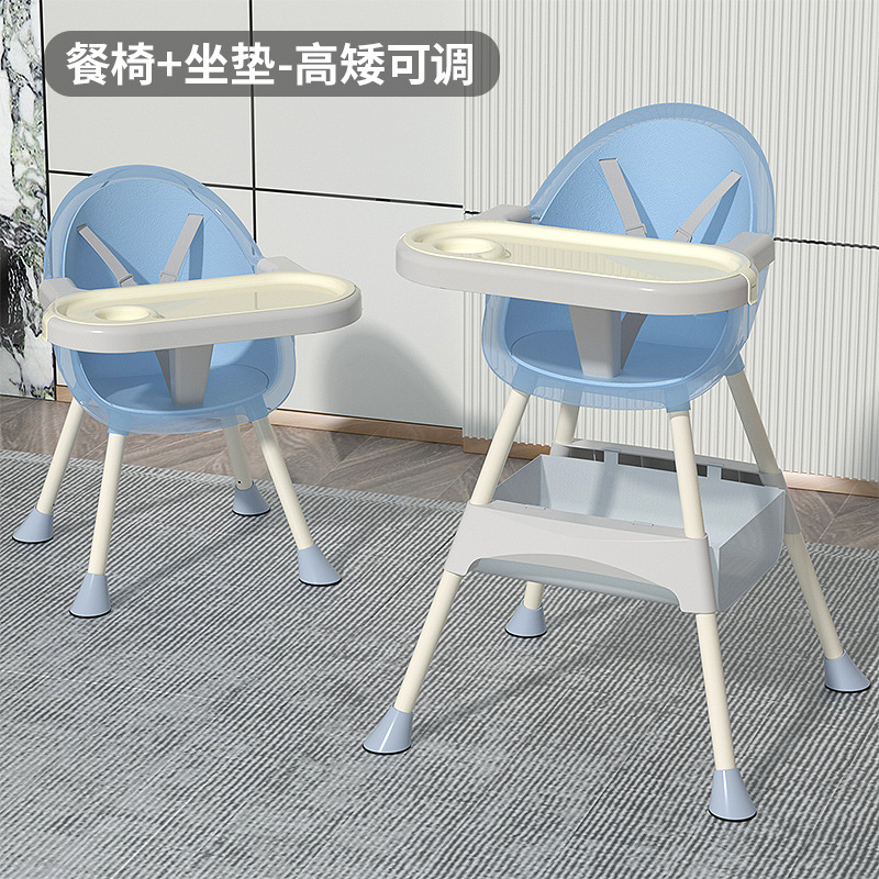 Silla de comedor para bebés, silla de comedor transparente multifuncional, silla de mesa para bebés portátil, silla de mesa para niños
