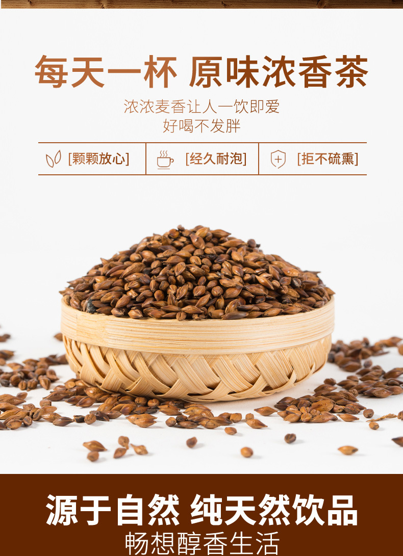 Barley Tea Triangle Tea Bags Da Mai Cha 96g Box Commercial Hotpot Restaurant Wholesale overview