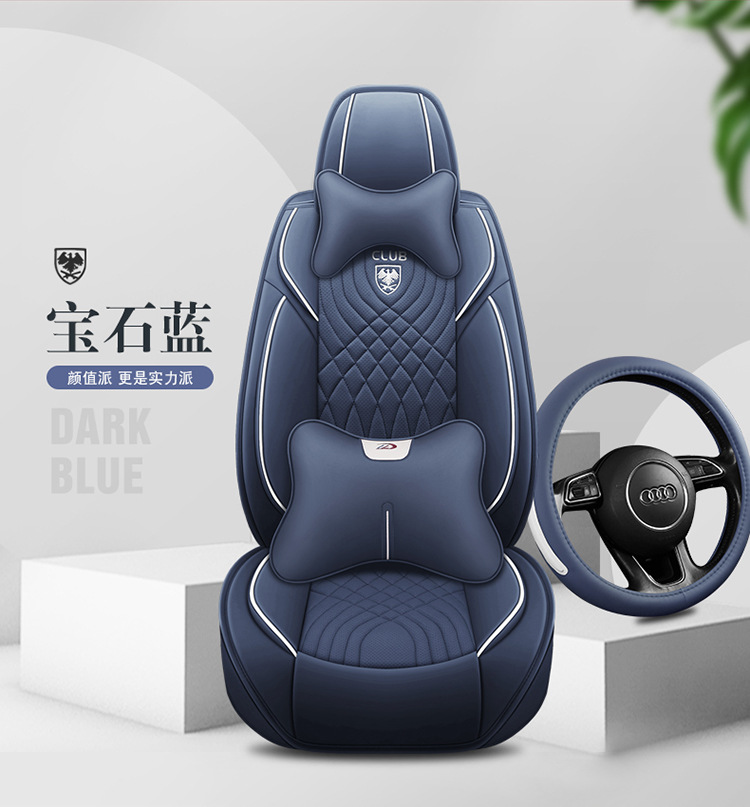 Cross-Border Foreign Trade Car Seat Cover, Four-Season Seat Cushion, Fully Enclosed Seat Cover, Nappa Leather Car Cushion, Breathable Seat Cover, Car