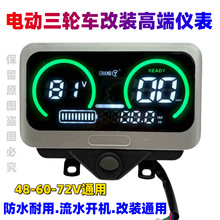 ���݆܇Һ���x���P���ɸ��bͨ��48v60v72������d����늄�܇���