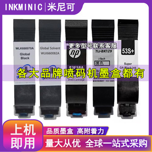 ���󇊴a�Cī��HP�߸��������ˮ��ī�к�ɫ���12.7mmһ��25.4mm