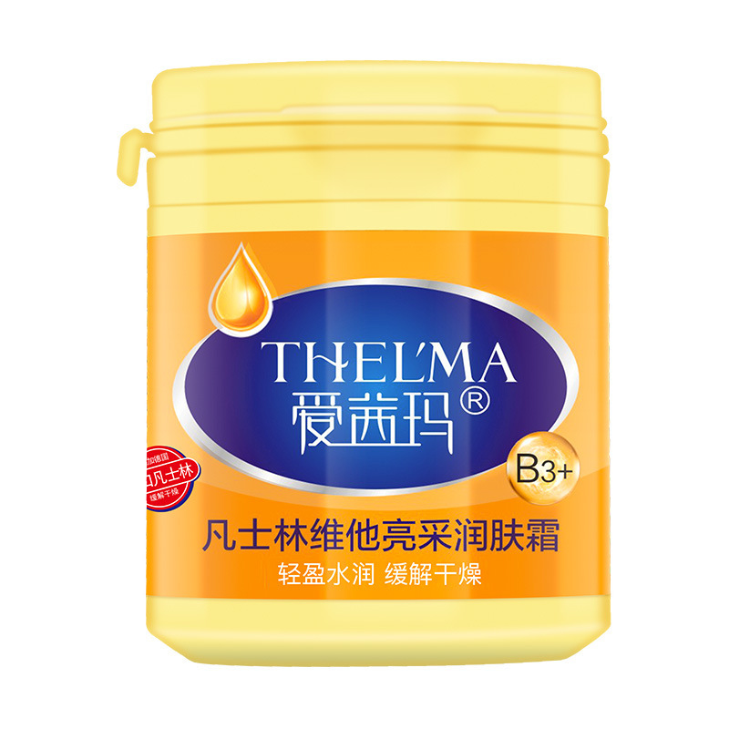 愛茜瑪輸入ワセリンの化粧クリームのニコチン酸アミドは水を補って保湿して乾燥の体の乳のハンドクリームの卸売りを緩和します。|undefined