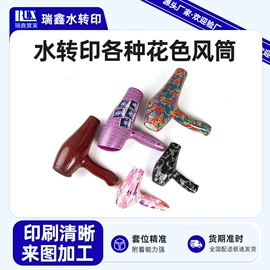 塑料印刷;其他材料印刷;塑料表面处理