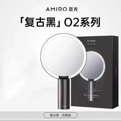 AMIROは光化粧鏡ネット赤帯灯ledデスクトップ化粧鏡知能補光美化粧鏡02小黒鏡を探している