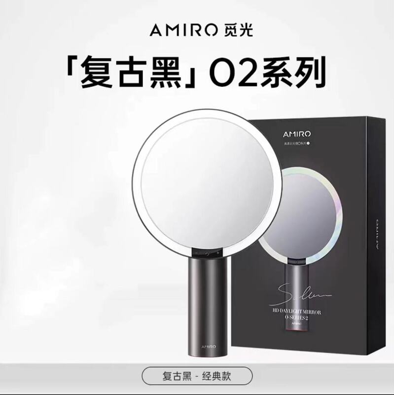 AMIROは光化粧鏡ネット赤帯灯ledデスクトップ化粧鏡知能補光美化粧鏡02小黒鏡を探している|undefined