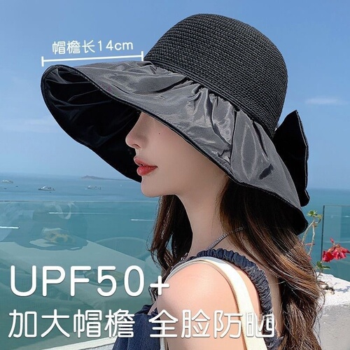 Vinyl sun protection sun hat girl in summer face covering folding can store sun hat fisherman hat versatile straw hat hollow
