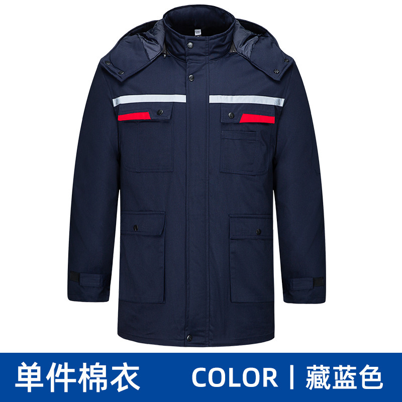 冬用作業服、帯電防止綿服、厚手綿衣、ガソリンスタンド、作業場、労働保護服、防寒、保温、綿入り作業服|undefined