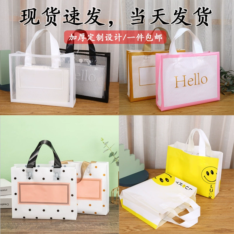 Полиэтиленовый пакет сделан в стиле ins Прозрачная сетка одежда портативная Косметика сумка для одежды подарочная упаковка сумка