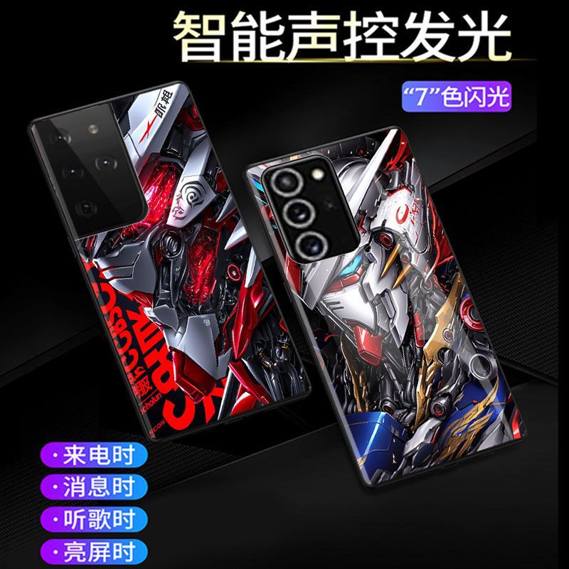 高达机甲战士三星s25手机壳note20来电闪发光手机壳s24ultra适用