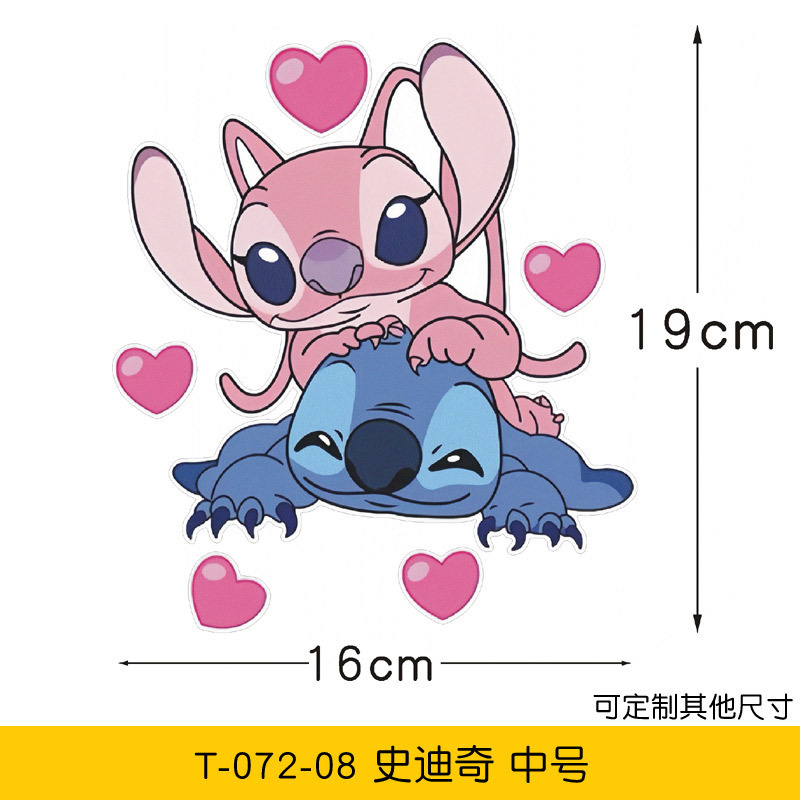星間の宝物のスティッチの子供の趣味はガラスの漫画のビニールのステッカーの自動車のトラックのステッカーにぶつかります。|undefined
