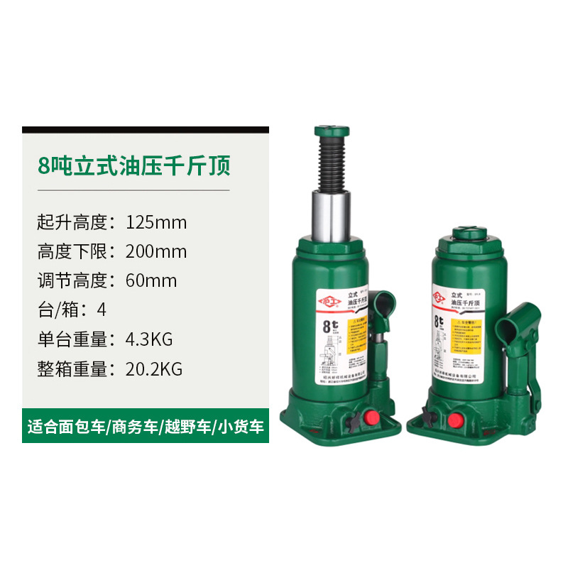 Gato hidráulico vertical gato hidráulico manual en stock suministro portátil coche vertical Jack