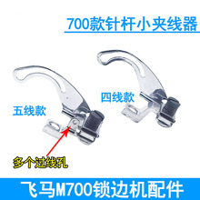 pCU M700ľ往СA ߅܇209681ᘗU^M