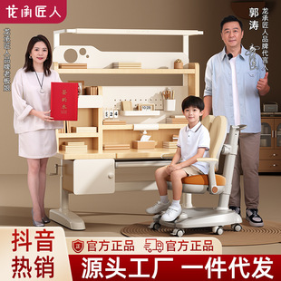 儿童桌子写字桌