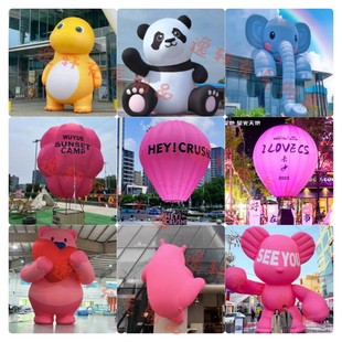 Inflatable Internet Celebrity Check-In Plush Cartoon Heart Printed Advertising Inflatable Model Nezha Cartoon Hot Air Balloon