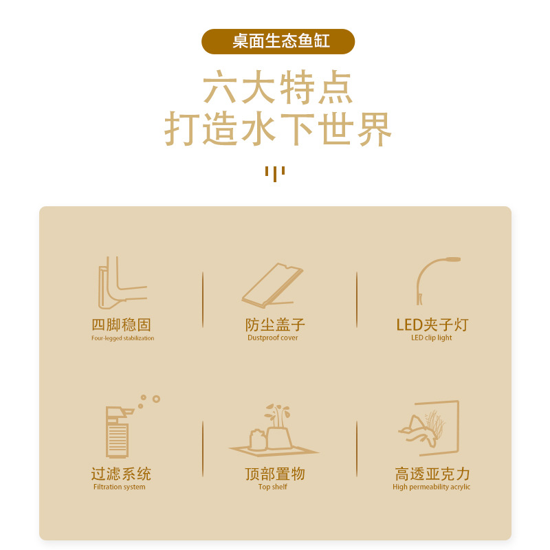 Fábrica directa acuario de pescado de escritorio acuario acuario de pescado creativo pequeño acuario paisajístico acuario ecológico