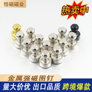 Magnet Thumbtack Strong Magnetic Buckle Blackboard Whiteboard Teaching Calligraphy and Painting Magnetic Holder 12*16 Metal Strong Magnetic Thumbtack