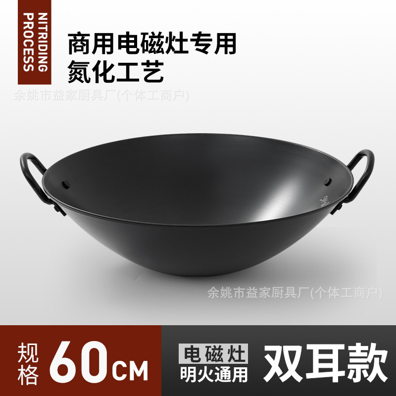 플래그십 신제품 [60CM] 질화공정